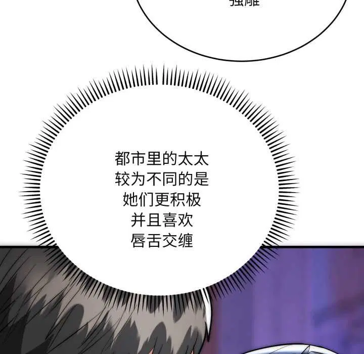 第22話