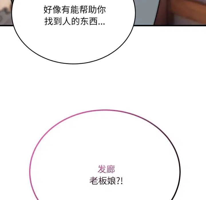 第22話