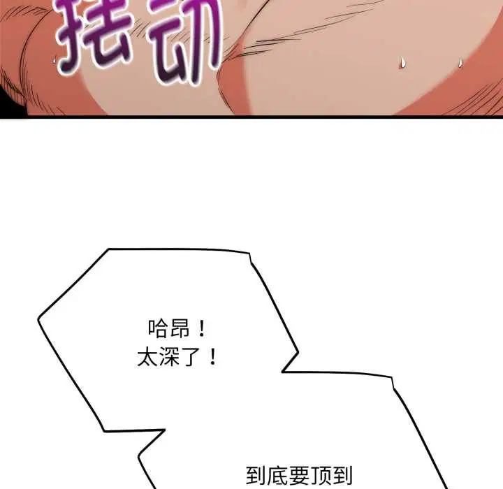 第22話
