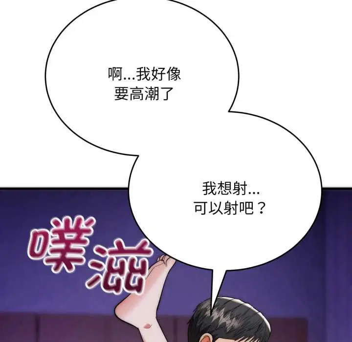 第22話