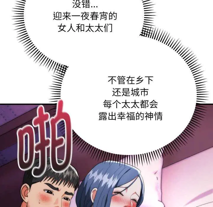 第22話