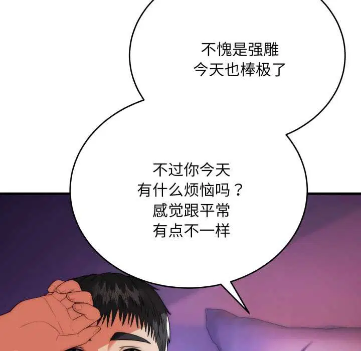 第22話