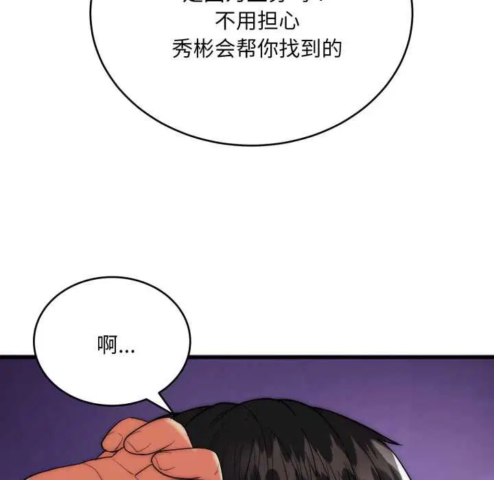 第22話