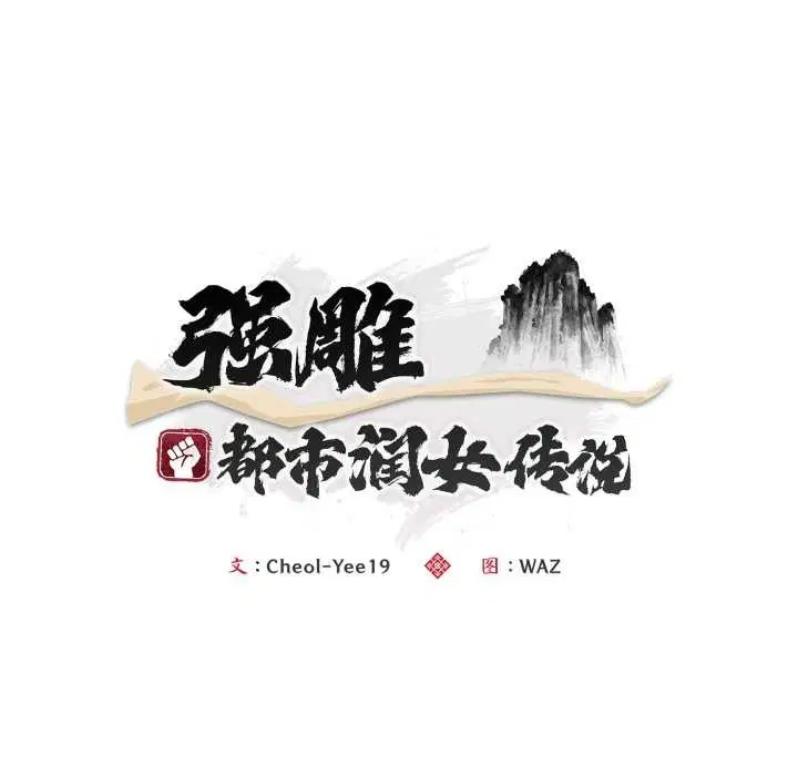 第22話