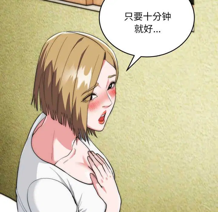 第23話