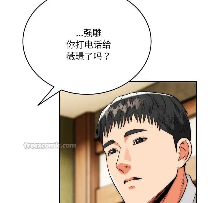 第23話
