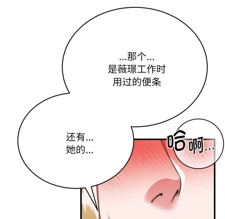 第23話