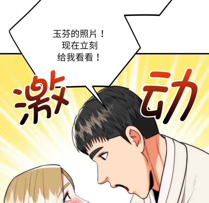 第23話