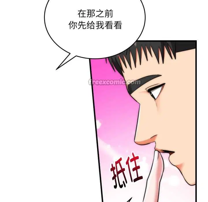 第23話