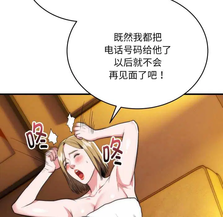 第23話