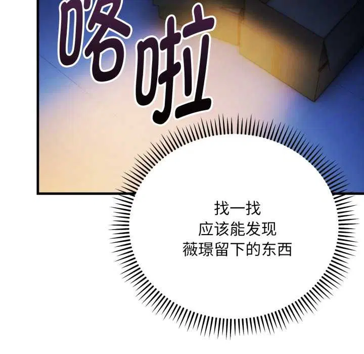 第23話
