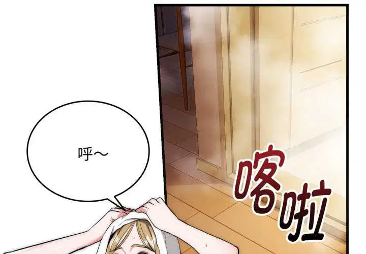 第23話
