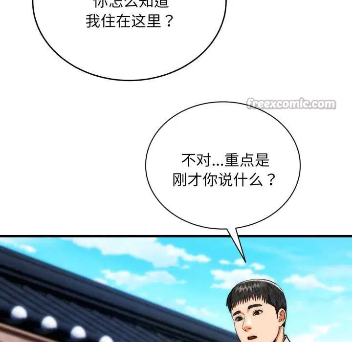 第23話