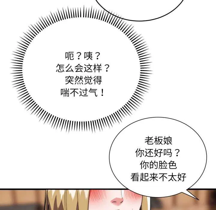 第23話