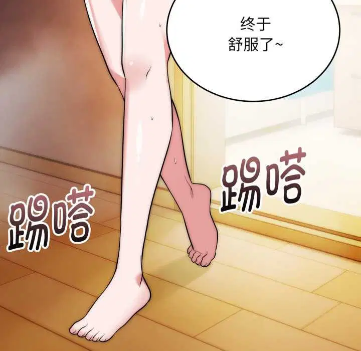 第23話