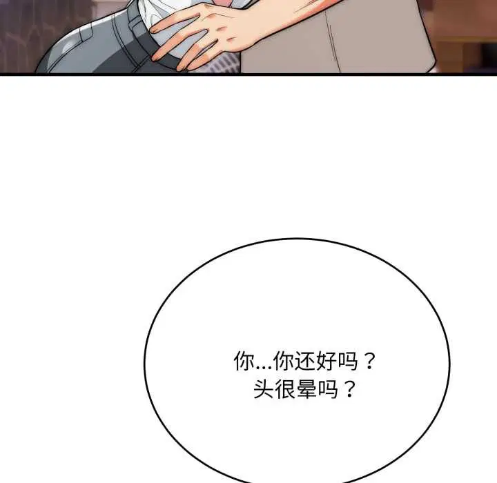 第23話