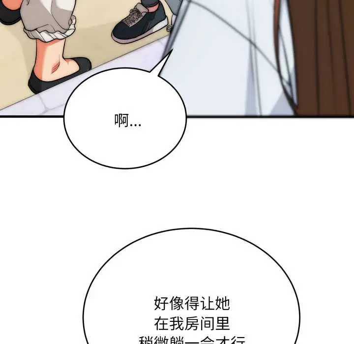 第23話