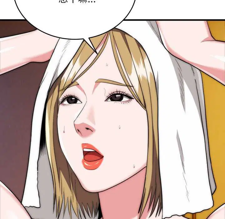 第23話