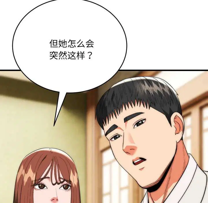 第23話