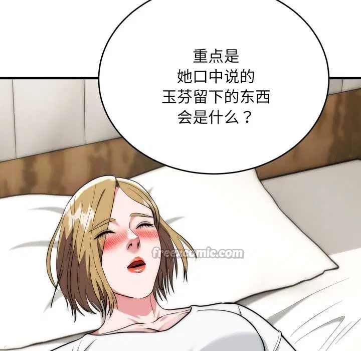 第23話