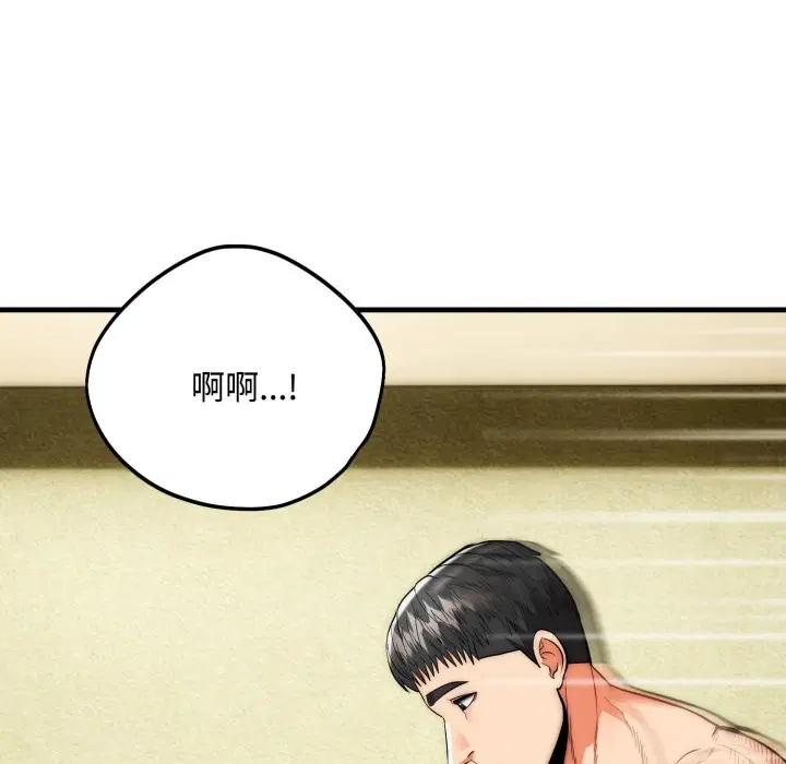 第24話