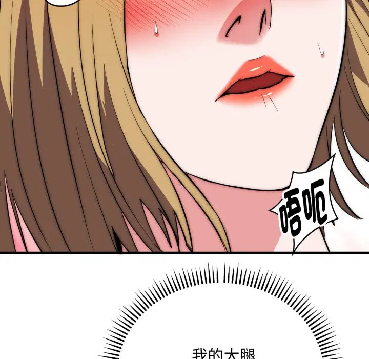 第24話