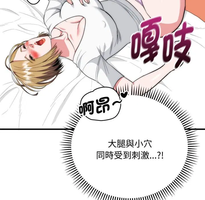 第24話