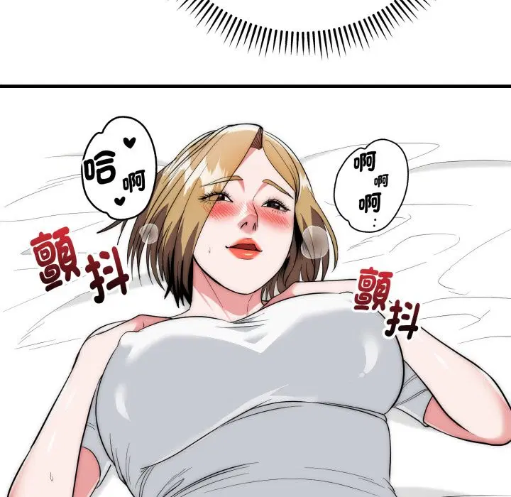 第24話