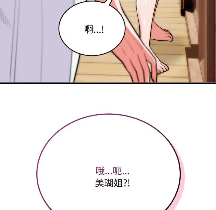第24話