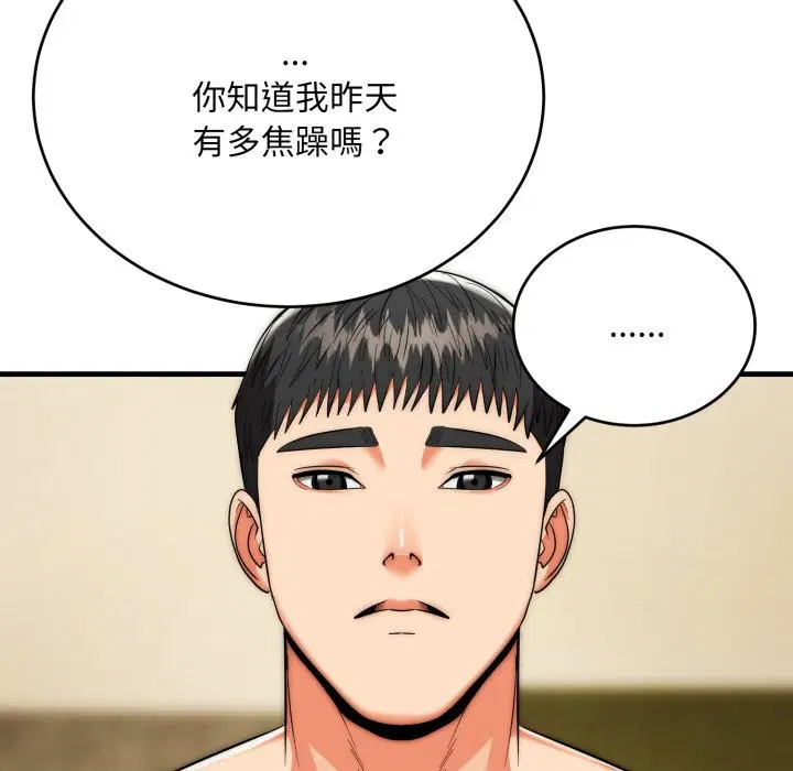第24話