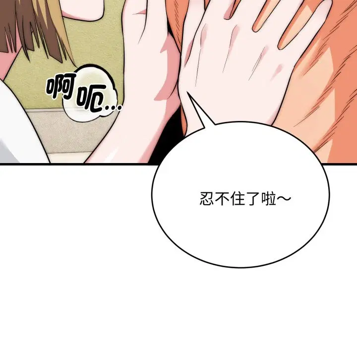 第24話