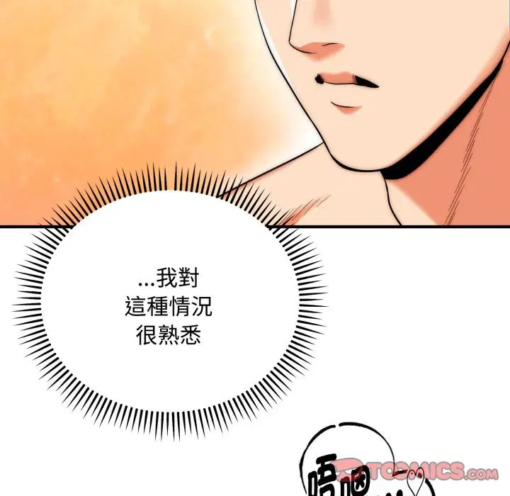 第24話