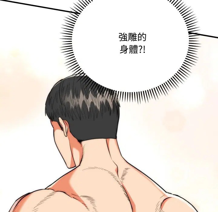 第24話