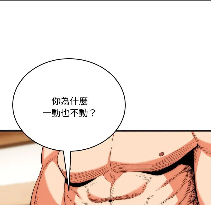 第24話