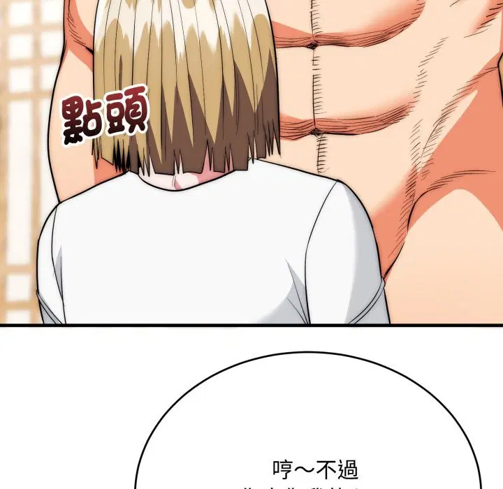 第24話