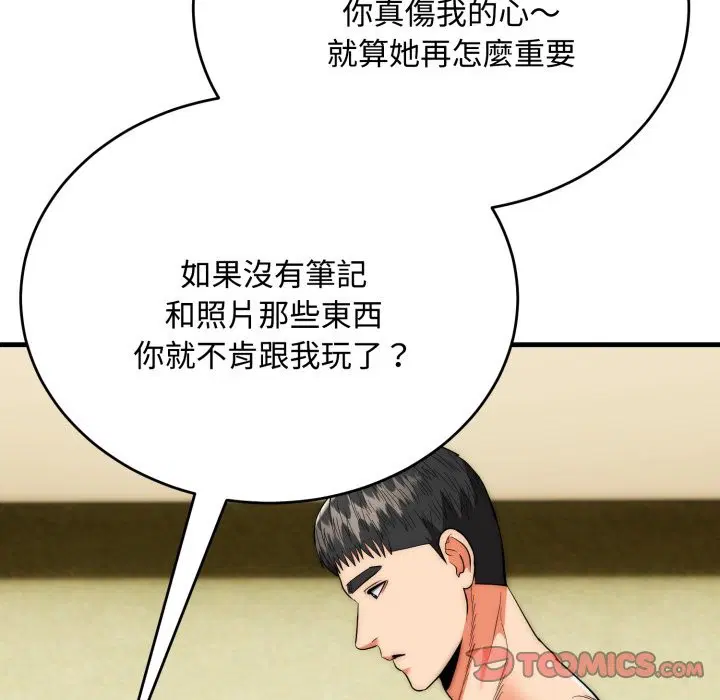 第24話