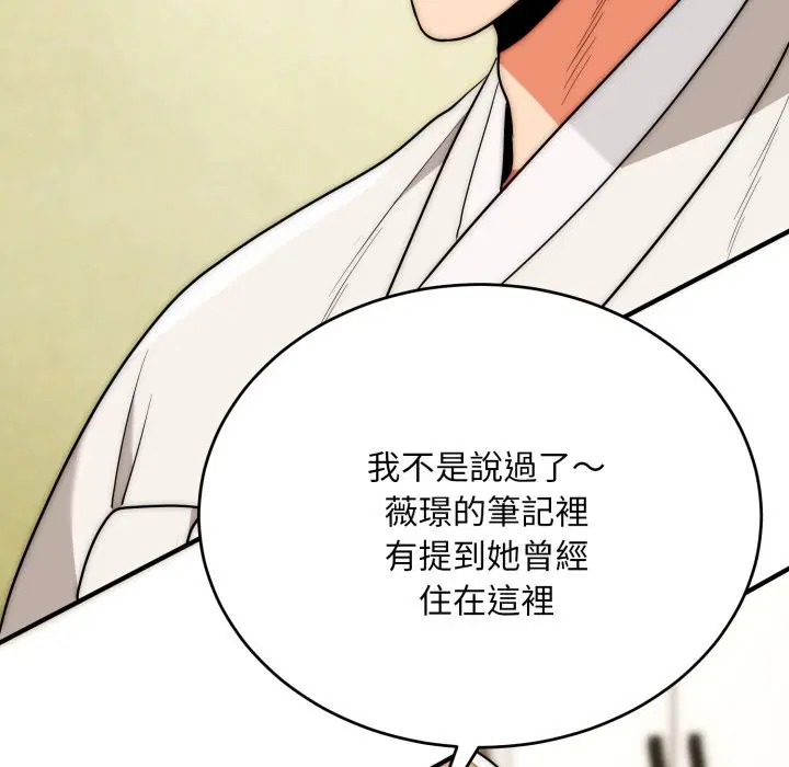 第24話