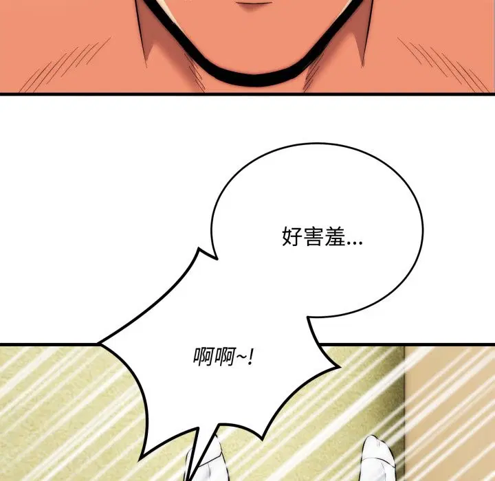第24話