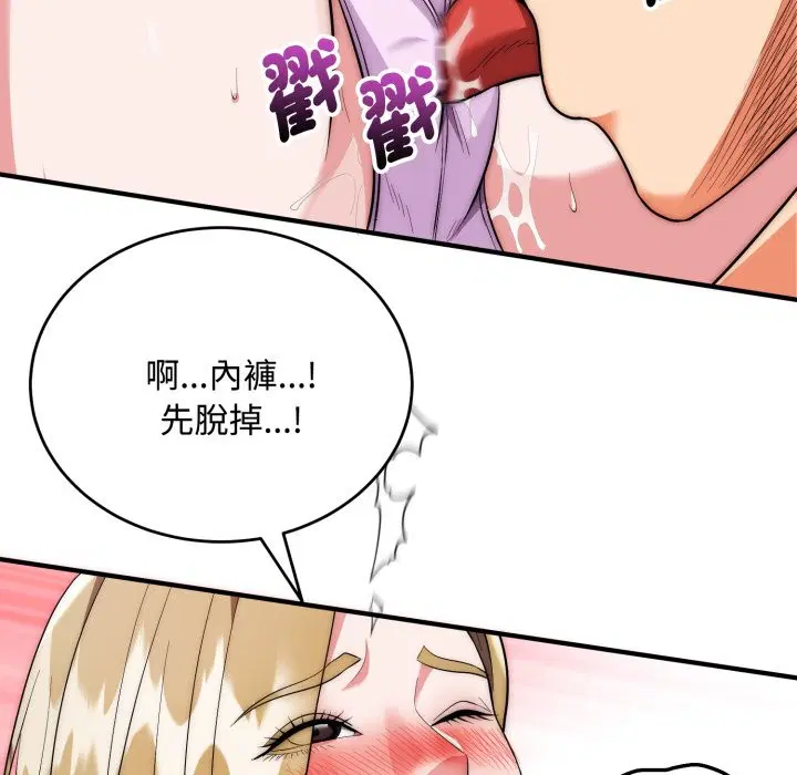 第24話