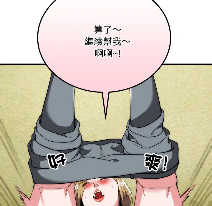 第24話