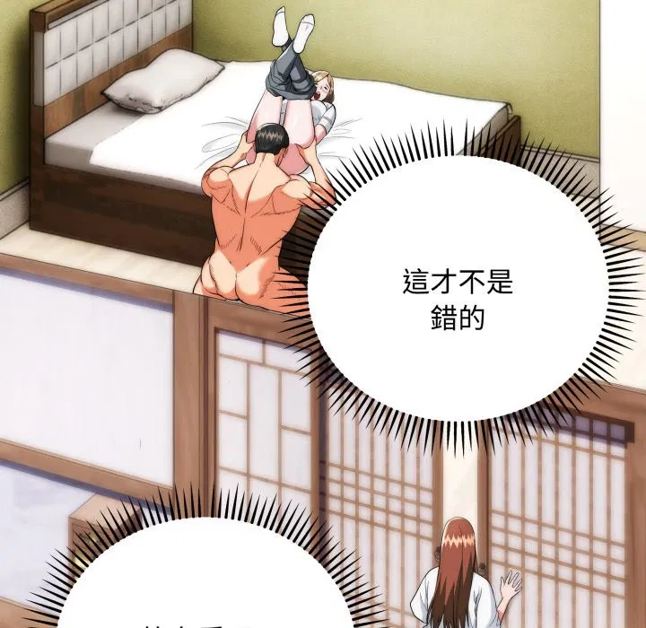 第24話
