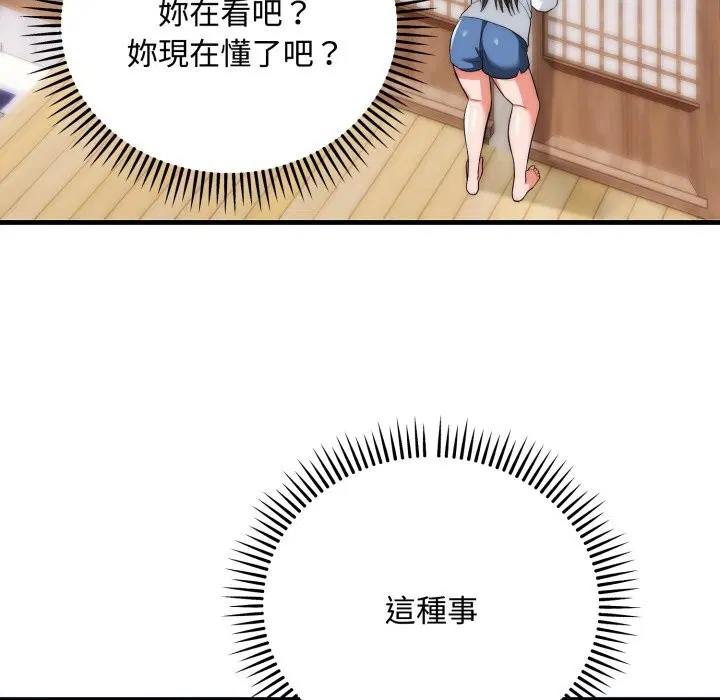 第24話