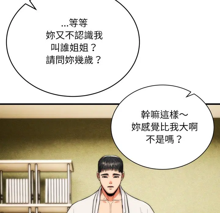 第25話