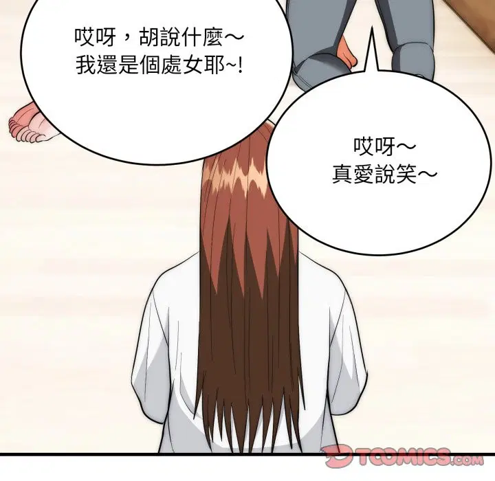 第25話