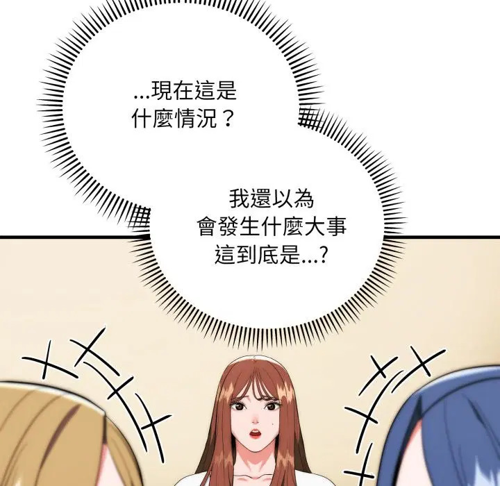 第25話
