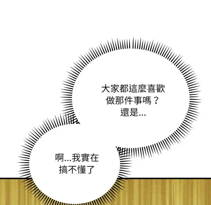 第25話