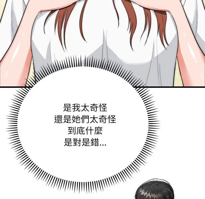 第25話