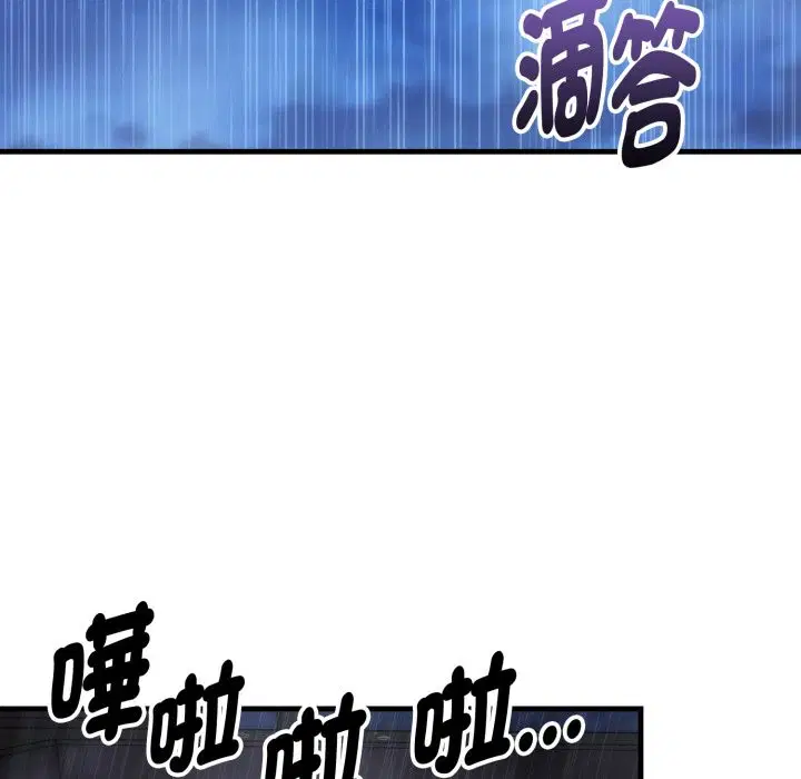 第25話