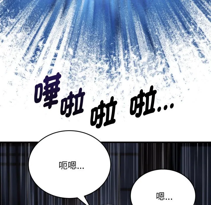 第25話