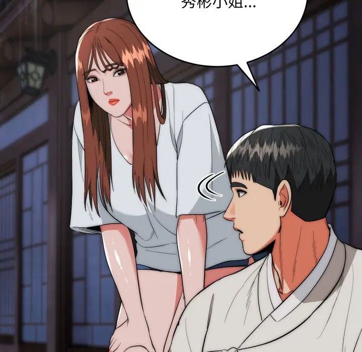 第25話